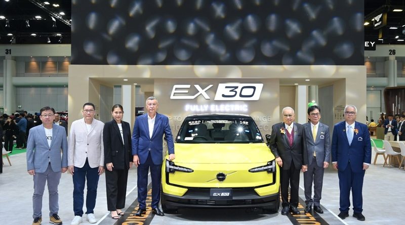 วอลโว่ คาร์ ชวนคุณร่วมทดลองขับ Volvo EX30 ครั้งแรกอย่างเป็นทางการในประเทศไทย