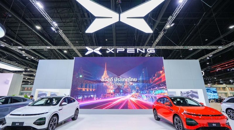 เอ็กซ์เผิง ประเทศไทย จัดแสดงเทคโนโลยีล้ำสมัย เปิดโลกทัศน์ใหม่ด้วยยานยนต์ไฟฟ้าหลายรูปแบบ