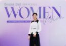 Women of the Year Awards รางวัลผู้หญิงแห่งปีในอุตสาหกรรม ยานยนต์ระดับลักชัวรี จากหนังสือพิมพ์ Bangkok Post