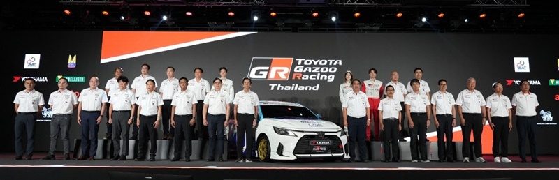 Toyota Gazoo Racing Thailand 2024   พร้อมระเบิดความมันส์ทั้ง 5 สนาม