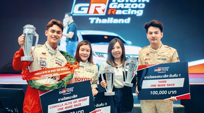 Compact Family Club ฟอร์มกระหึ่ม! ยกขบวนขึ้นแท่นแชมป์ประจำปี Toyota Gazoo Racing Motorsport 2023