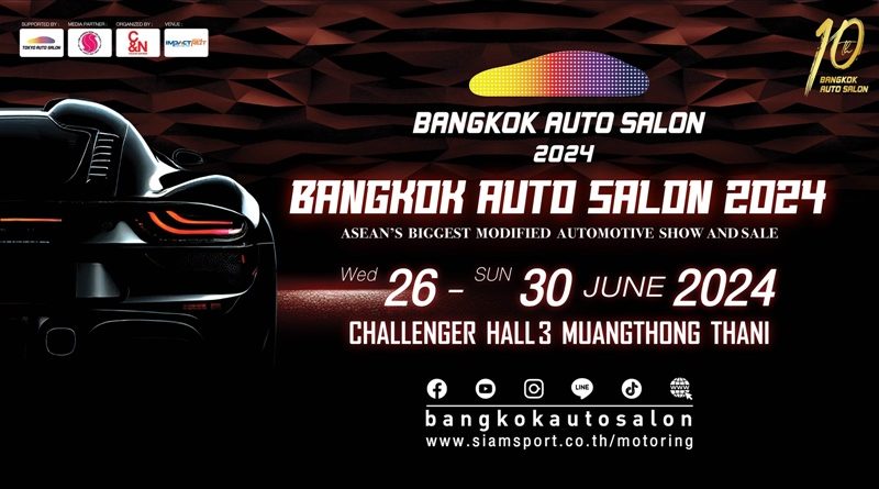 เตรียมพบกับขีดสุดความมันส์-สุดคุ้ม ‘Bangkok Auto Salon 2024’