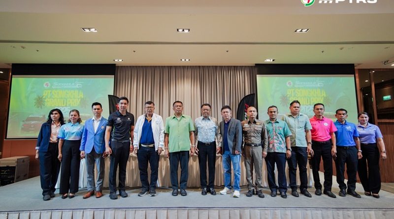 PT MAXNITRON RACING SERIES 2025 เตรียมจัดยิ่งใหญ่ ณ จังหวัดสงขลา