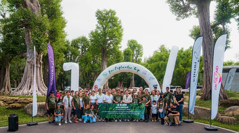 Primus Group นำลูกค้าร่วมทริปรักษ์โลก