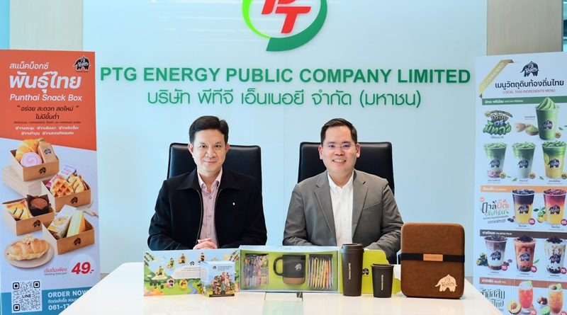 PTG ชู Non-Oil โตเด่นผ่านฐานสมาชิก PT Max Card และ PT Max Card Plus