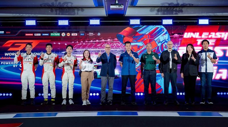 แถลงใหญ่! ศึกซูเปอร์คาร์ระดับพรีเมียม “GT World Challenge Asia 2025”สนามประเทศไทย