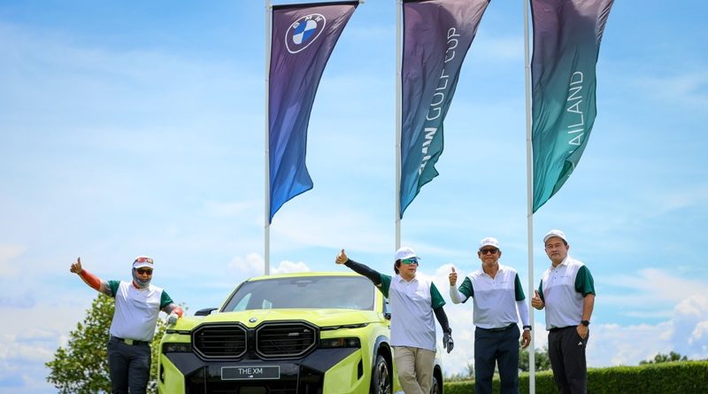 บีเอ็มดับเบิลยู ประเทศไทย จัดแข่งขัน BMW Golf Cup 2025 ต่อเนื่องเป็น ปีที่ 12