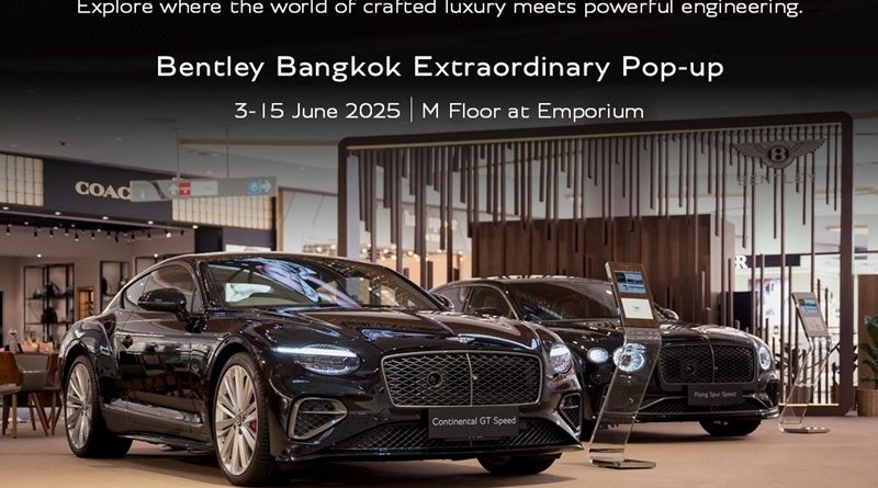 เบนท์ลีย์ แบงค็อก เปิด ‘Extraordinary Pop-up’ หรูกลางเมือง