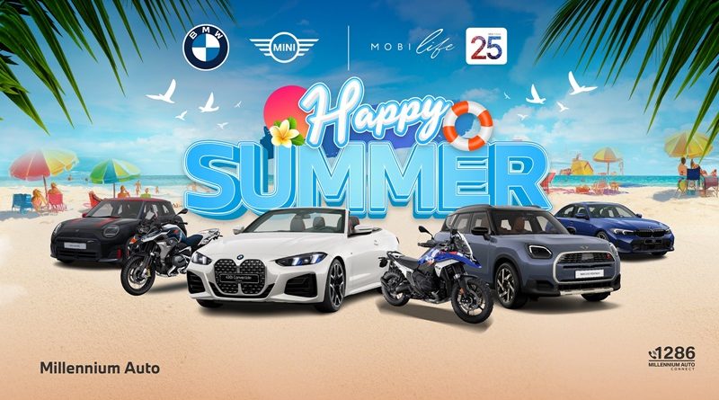 มิลเลนเนียม ออโต้ กรุ๊ป จัดแคมเปญคลายร้อน ‘Happy Summer’ 