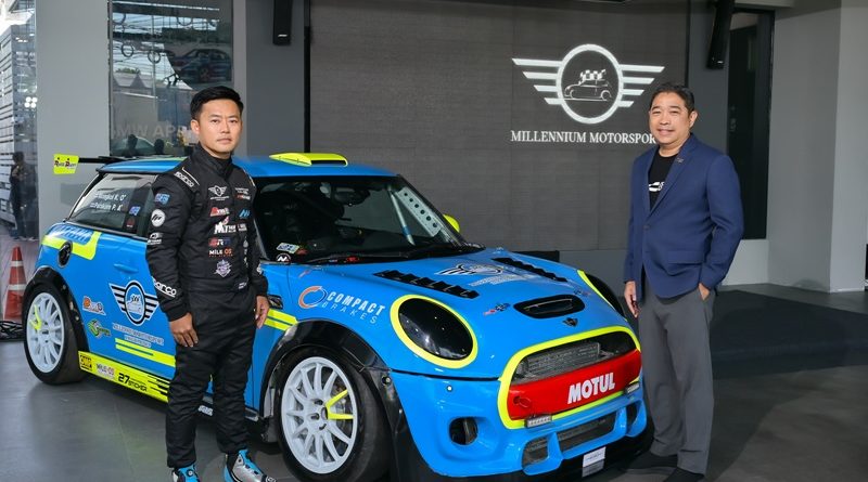 มินิ มิลเลนเนียม ออโต้ เปิดตัวทีมแข่ง ‘MILLENNIUM MOTORSPORT x MAGIK PROSHOP’
