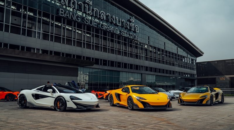 McLaren Bangkok รวมพลเจ้าของ LT ฉลอง 10 ปีแห่งตำนานความแรงระดับโลก
