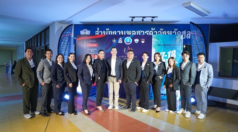 หอการค้า จ.ชลบุรี โหมโรงโปรโมทกีฬา ซีเกมส์ ครั้งที่ 33