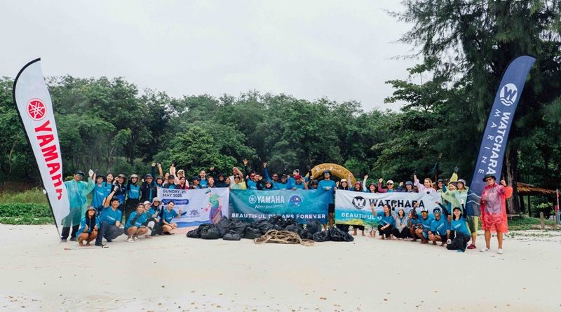 ยามาฮ่าร่วมพันธมิตรจัดกิจกรรม “Yamaha Beautiful Oceans”
