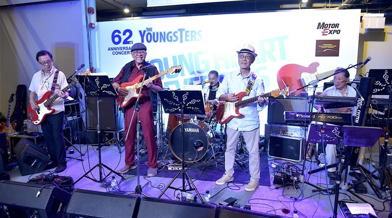 “คอนเสิร์ท 62 ปี The Youngsters”