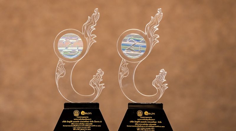มิตซูบิชิ มอเตอร์ส ประเทศไทย และ เอ็มเอ็มทีเอช เอ็นจิ้น  คว้า 5 รางวัล