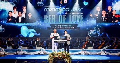“ลามิน่าฟิล์ม” มอบเงินสนับสนุนบำรุงสภากาชาดไทย