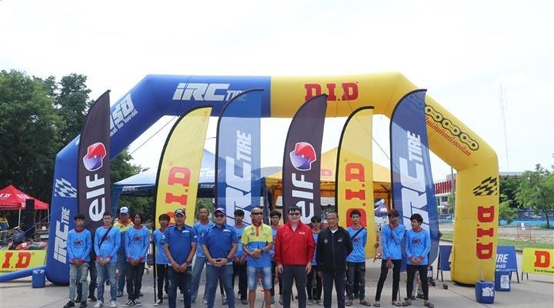 การชิงชัยรถจักรยานยนต์ทางตรงระยะ 201 เมตร รายการ IRC-D.I.D RIDE FOR LIFE 2025 สนามที่ 5