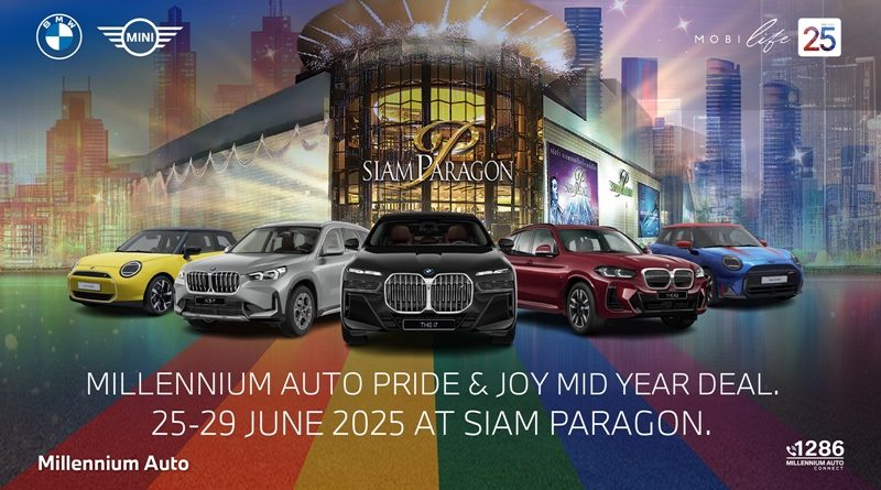 มิลเลนเนียม ออโต้ จัดใหญ่ ‘PRIDE & JOY MID YEAR DEAL’ มหกรรมสุดพิเศษแห่งปี!