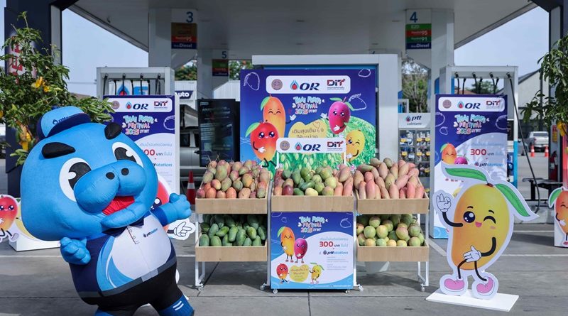 โออาร์ เติมเต็มรอยยิ้มให้เกษตรกรไทย แจกฟรี! มะม่วงแฟนซี กว่า 400,000 กิโลกรัม