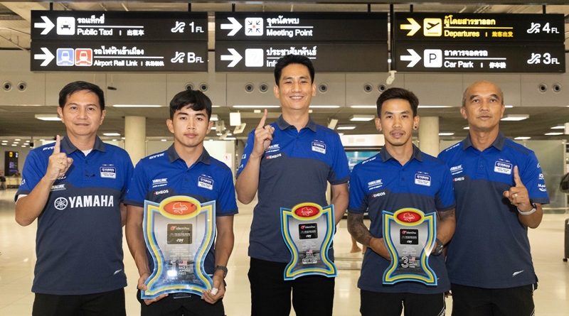 ยามาฮ่าต้อนรับทัพนักแข่งยามาฮ่า ไทยแลนด์ เรซซิ่งทีม