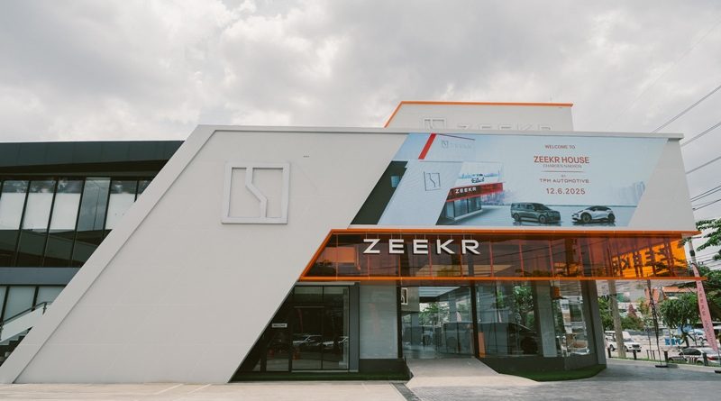 ZEEKR เปิดโชว์รูมพร้อมศูนย์บริการครบวงจรสาขาใหม่ล่าสุดย่านเจริญนคร