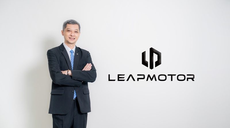 “คุณธีระพันธุ์ ละอองศรี” ดำรงตำแหน่ง General Manager of Leapmotor Thailand อย่างเป็นทางการ