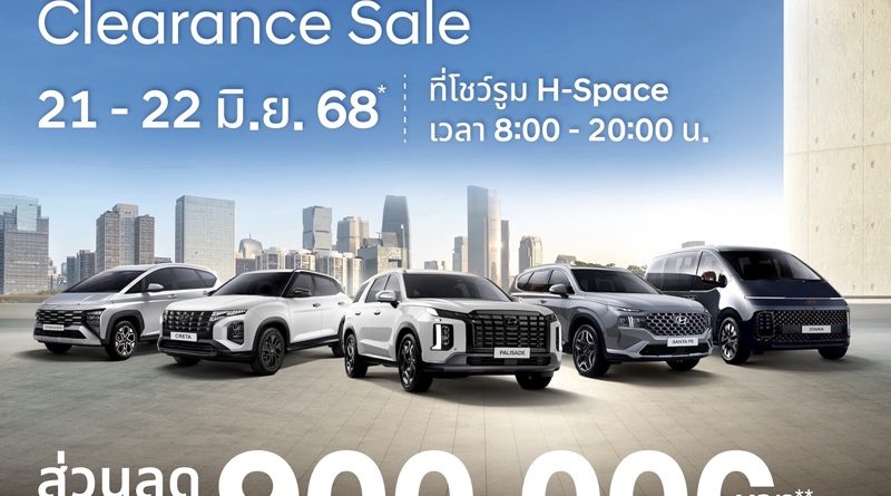 ‘Hyundai Executive Car, Clearance Sale’ ยกขบวนรถผู้บริหารไมล์น้อย ลดสูงสุดกว่า 900,000 บาท!
