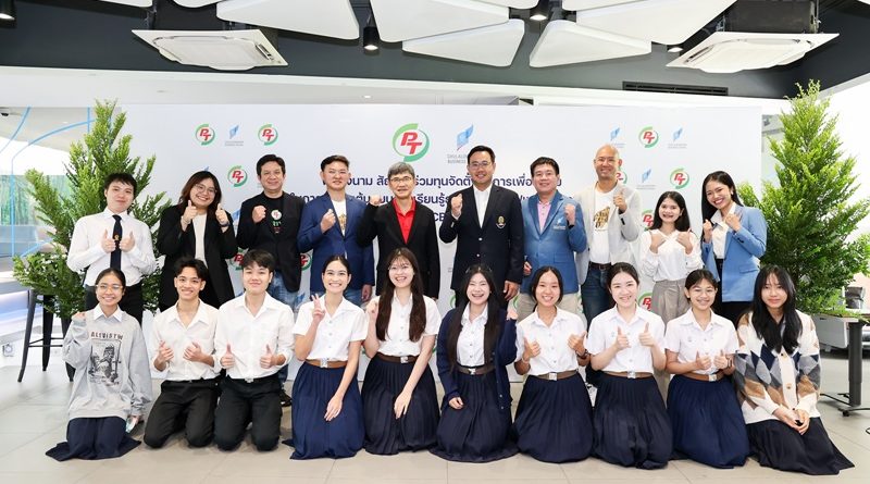 พีทีจี ร่วมทุน จุฬา บิซิเนส  เปิดตัว “CBS Café by PTG” โมเดลธุรกิจเพื่อสังคมของคนรุ่นใหม่