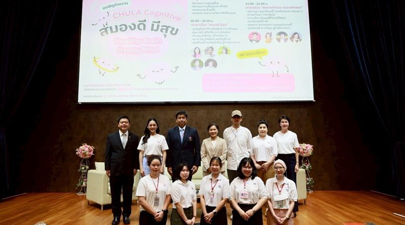 โตโยต้าถนนสีขาว จัดนิทรรศการในงานเสวนา “สมองดี มีสุข”