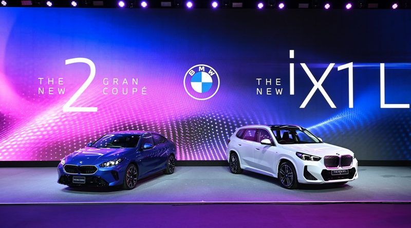 บีเอ็มดับเบิลยู ประเทศไทย เปิดตัว 2 รุ่นใหม่เอี่ยมที่จะเปลี่ยนทุกมุมมองเรื่อง “การขับขี่ในเมือง”