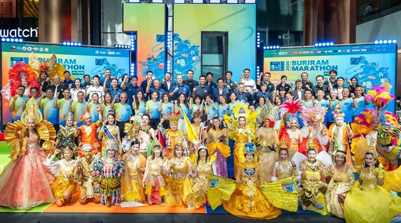 บิ๊กอีเวนต์กลางกรุง! “บุรีรัมย์ มาราธอน 2026” แถลงใหญ่ฉลองทศวรรษแห่งความสำเร็จ