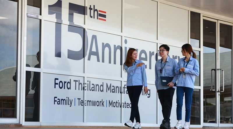 ฟอร์ดฉลอง 15 ปี โรงงานเอฟทีเอ็ม 