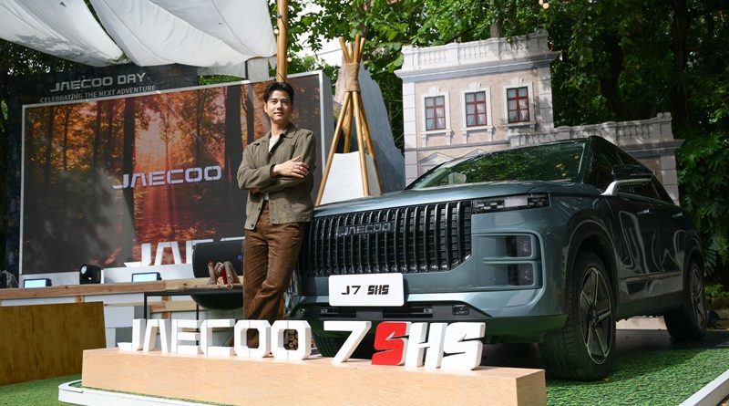 JAECOO ประกาศแต่งตั้ง “มาริโอ้ เมาเร่อ” เป็นพรีเซนเตอร์คนแรกของแบรนด์ในประเทศไทย