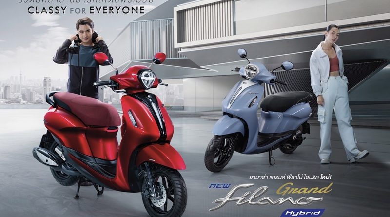 NEW YAMAHA GRAND FILANO HYBRID “ชีวิตที่มีคลาสสำหรับทุกคน”