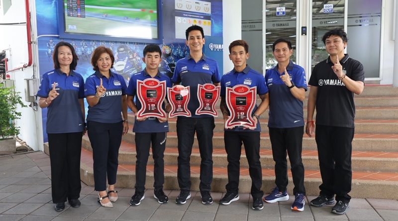 ยามาฮ่าติดดาวทองเข้าหอเกียรติยศ