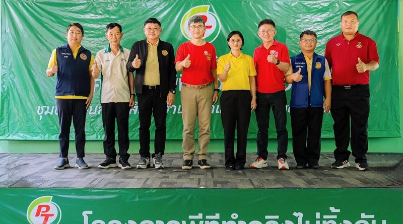 กลุ่ม PTG ชูธงผู้นำแห่งการให้ สานต่อโครงการ “พีที ค่ายอาสาทำจริงไม่ทิ้งกัน”