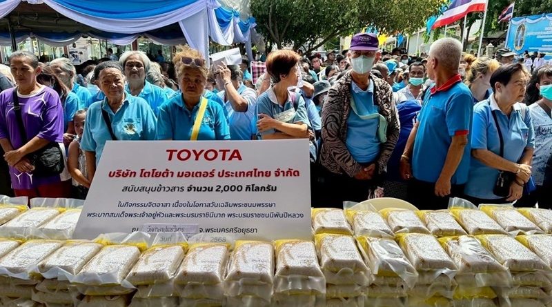 โตโยต้า ร่วมโครงการจิตอาสาพระราชทาน “เราทำความ ดี ด้วยหัวใจ”