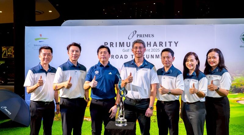 ไพรม์มัส กรุ๊ป เปิดศึกดวลวงสวิง  รายการ “Primus Charity Golf Tournament 2025