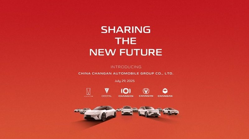 China Changan Automobile Group ประกาศจัดตั้งบริษัทอย่างเป็นทางการ