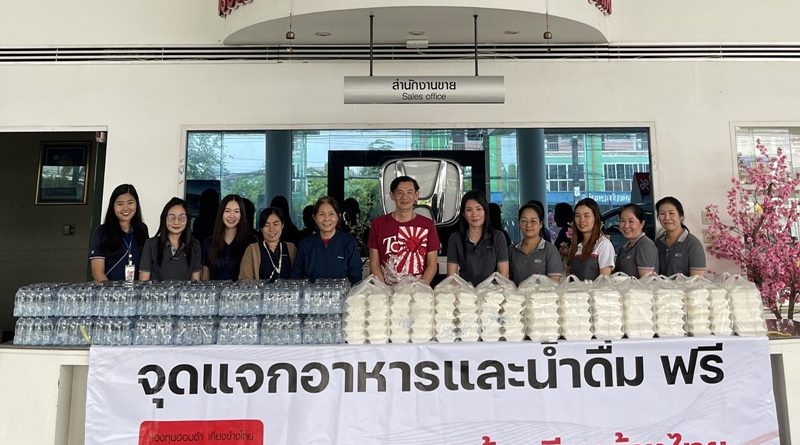 กองทุนฮอนด้าเคียงข้างไทย ผนึกกำลังผู้จำหน่ายฯ ช่วยเหลือผู้ประสบภัยน้ำท่วมฉับพลัน