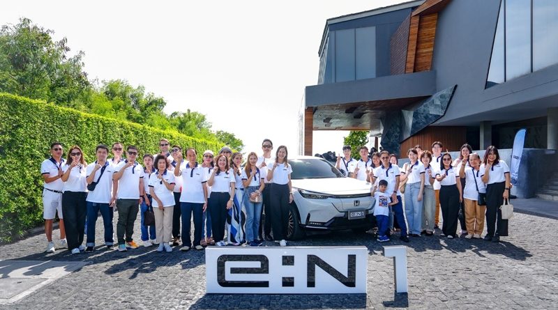ฮอนด้าชวนลูกค้า e:N1 ร่วมทริปสุดเอ็กซ์คลูซีฟ “Honda e:N1 Exclusive Trip”