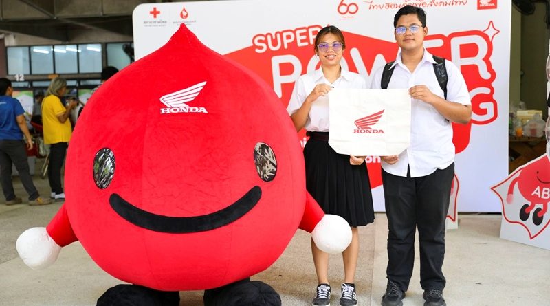 ไทยฮอนด้า ร่วมกับสภากาชาดไทย เดินหน้าโครงการ  “Thai Honda Big Blood Donation” ปีที่ 21