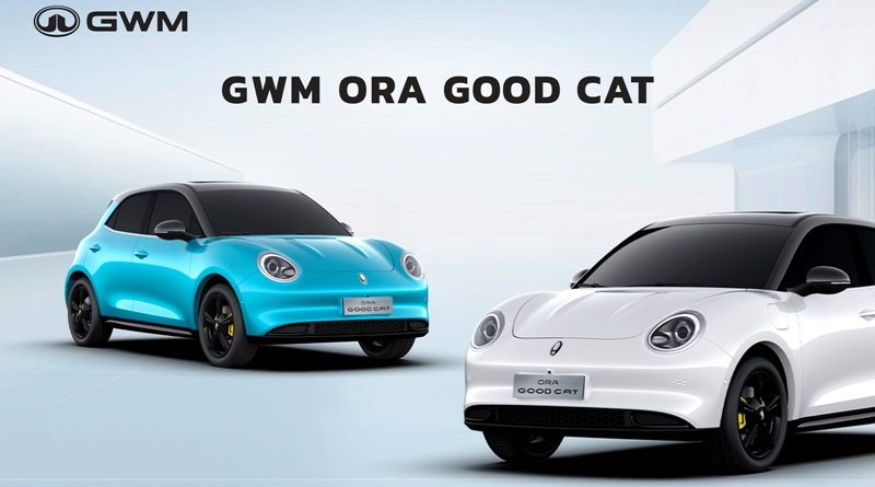 GWM ORA Good Cat การันตีความฮอตอย่างต่อเนื่อง ด้วยยอดขายสะสม 17,000 คันทั่วไทย