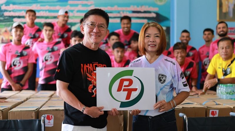 PTG รวมพลังทำดีเพื่อสังคม