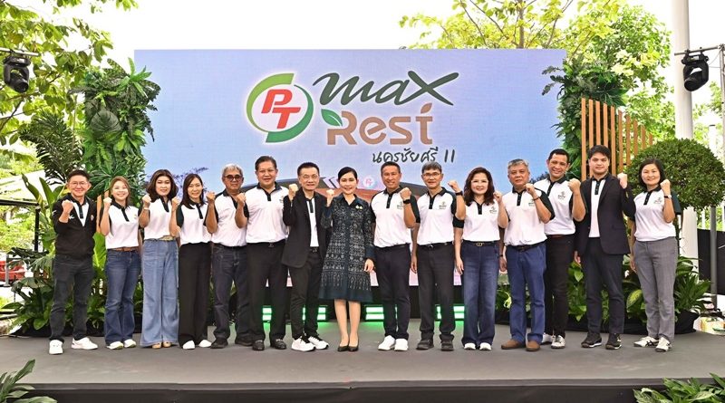 ATLAS ผนึก PTG ปั๊มแลนด์มาร์กใหม่ “PT Max Rest”
