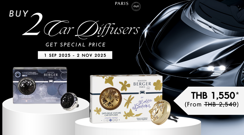 Car Diffuser ของ Maison Berger Paris