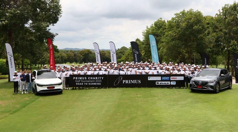 “Primus Charity Golf Tournament 2025” สุดยิ่งใหญ่