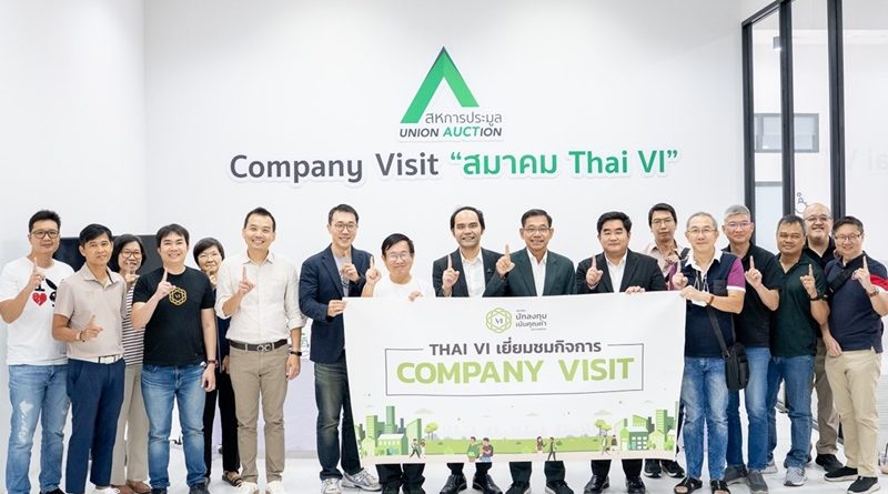 AUCT ต้อนรับสมาคมนักลงทุนเน้นคุณค่า (ประเทศไทย)