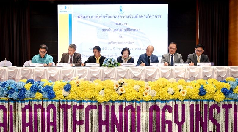 บีเอ็มดับเบิลยู กรุ๊ป ประเทศไทย และสถาบันเทคโนโลยีจิตรลดา ลงนาม ความร่วมมือเชิงกลยุทธ์