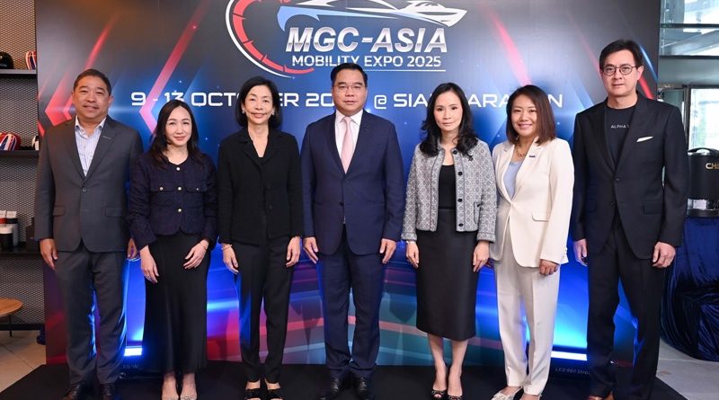 ‘MGC-ASIA MOBILITY EXPO 2025’ จับมือพันธมิตรยักษ์ใหญ่ ภายใต้คอนเซปต์ ‘The Ultimate Deals of the Year’ 